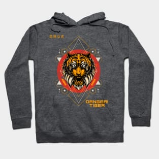 Tiger T-Shirt Hoodie